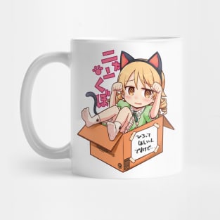 Abandoned neko cat Mug